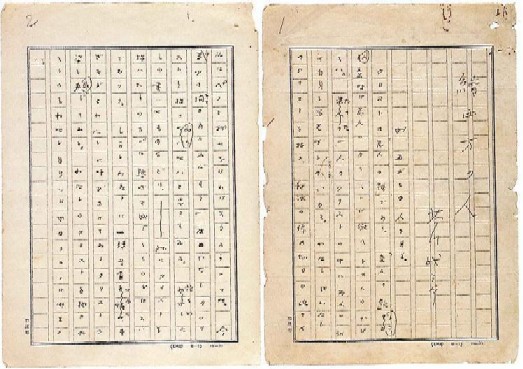 芥川龍之介 内なる歓びと苦悩 日本近代文学館 芥川龍之介 内なる歓びと苦悩 日本近代文学館