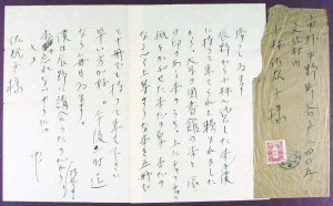 長谷川泰子宛中原中也書簡（小林秀雄のもとへ去った恋人への手紙　昭和3年8月7日）