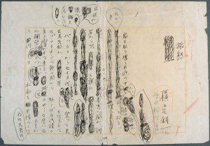 横光利一「旅愁」原稿（新聞連載のあと「文学界」ほか数誌に書きつがれた未完の長編）