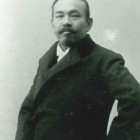 池辺三山肖像