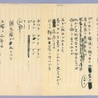 萩原朔太郎「春の夕暮」