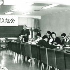 設立総会