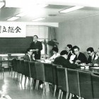 設立総会