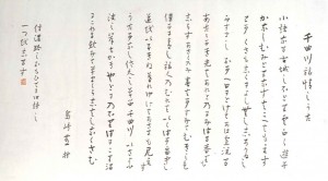 「千曲川旅情のうた」