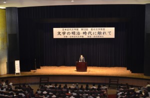 会場風景（有楽町・よみうりホールは1,100 人収容の大きな講演会場です）