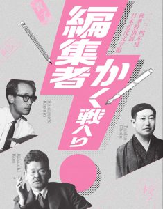 今解き明かされる文豪たちの謎 CD 半額！日本近代文学館講演CD集～