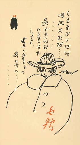 A-057