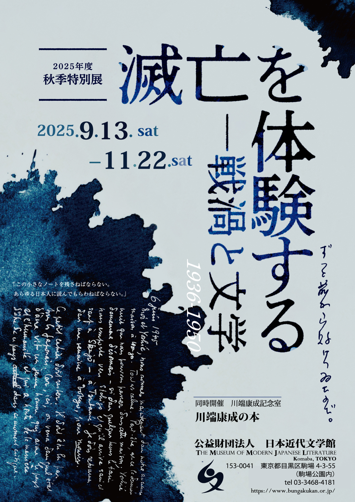 近代文学評論大系〈4〉大正期 (1971年) 文藝時評大系 全73巻・別巻5（索引） - ゆまに書房